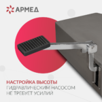 Sayt_Armed-ET_V-05