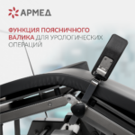 Sayt_Armed-ET_V-07